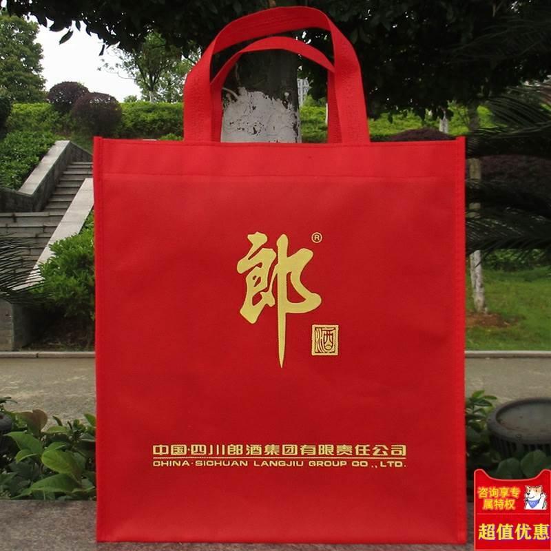 Woven Red Bag Langjiu Gift High-End Gift Bag Satchel Shopping Bag Packaging Universal Wine Bag Woven Red Bag Langjiu Gift High-End Gift Bag Satchel Shopping Bag Packaging Universal Wine Bag