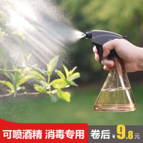 Household small spray watering pot Watering flower sprayer Gardening hand watering pot Indoor sprayer raising flower watering pot sprinkler