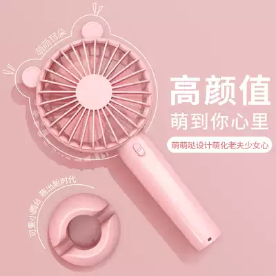 Mini small fan usb rechargeable Portable small portable student dormitory bed desktop Cute net celebrity stroller Hand-held handheld office desk Ultra-quiet large wind electric fan