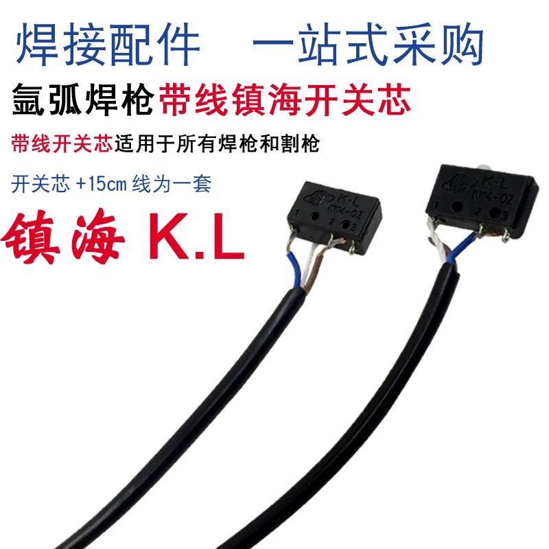 . Phụ kiện mỏ hàn đơn độc công tắc mỏ hàn hồ quang argon có dây bền súng micro switch phụ kiện máy hàn hồ quang argon dây hàn mig 15kg máy hàn mig mini không dùng khí Phụ kiện máy hàn