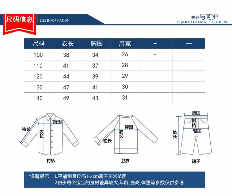 Gilet enfant - Ref 2069217 Image 10