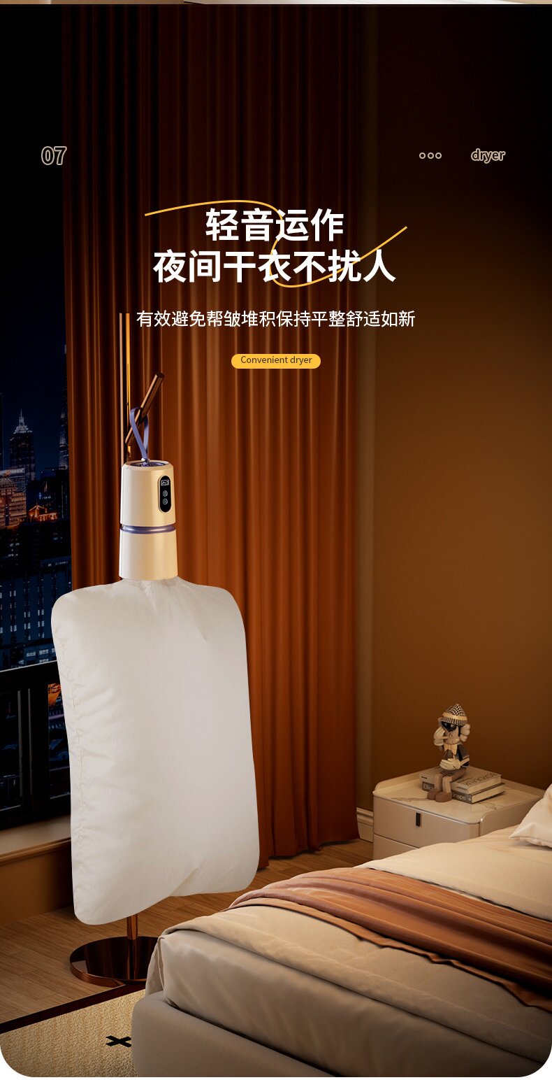 Сушилка для одежды None