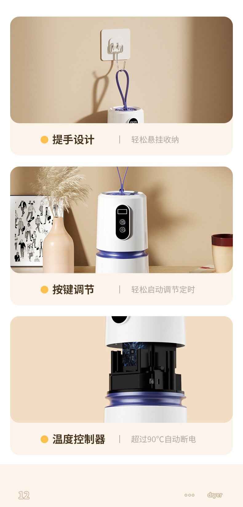 Сушилка для одежды None