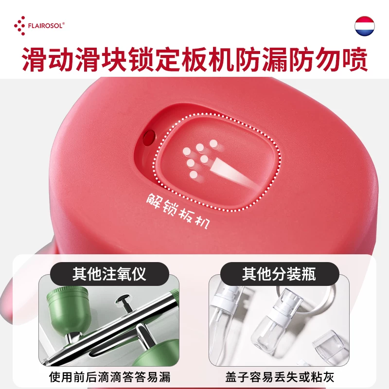 Lotion, sprayer for face, moisturizing container, handheld bottle for traveling