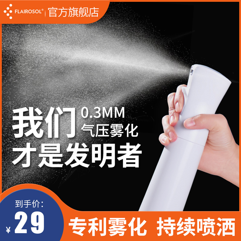 High Pressure Spray Bottle Alcohol Disinfection Ultra Fine Atomization Makeup Moisturizing Spray Pot Beauty Salon Special Lotion and easy to press