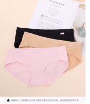 Lady Anlifang Cotton Base Briefs Little Fresher Pure Color Comfort Low Waist Triangle Pants EP1177 Special Cabinet