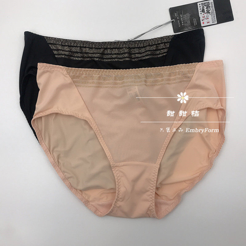 Amrifan's E - BRA minimal low - waist comfortable silk slide triangle underwear K16391 special price