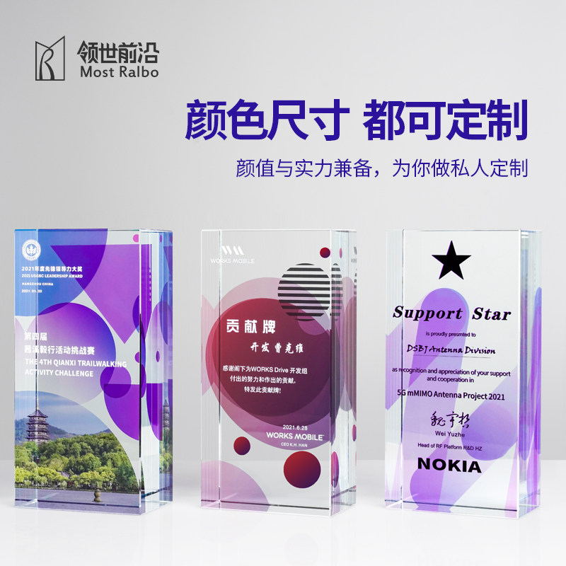 Colorful Universe Magic Cube Crystal Trophy Custom Company Building's 1st Anniversary High-end Atmosphere Authorisation Cards to Do