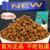 Thức ăn cho mèo 10 kg 5kg mèo con trưởng thành cá hồi biển hương vị cá hồi đi lạc thức ăn chủ yếu cho mèo thức ăn cho mèo số lượng lớn - Cat Staples