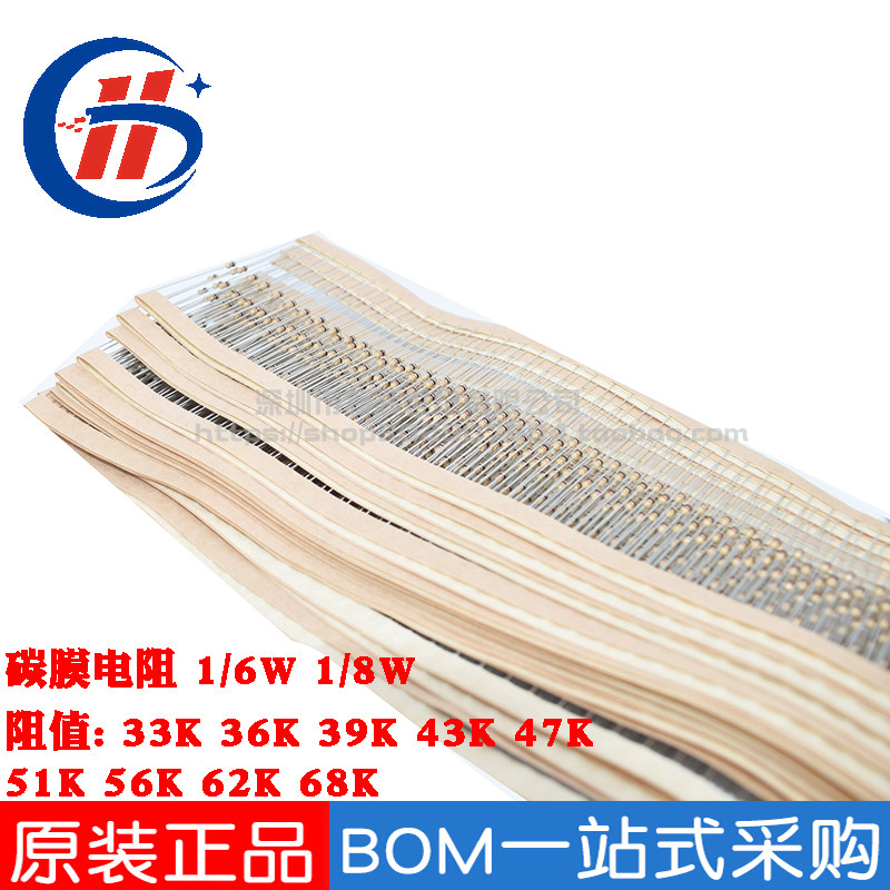 Carbon film ring resistance 1 6W 1 8W 5% 33K 36K 39K 43K 47K 51K 56K 62K 68K