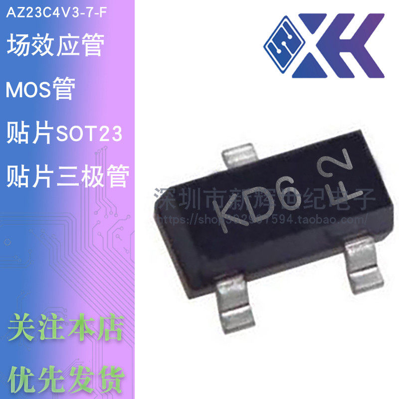AZ23C4V3-7-F DIODES package SOT-23 US and Taiwan imported original spot