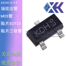 AZ23C12-7-F DIODES Packaging SOT23 U.S. -Taiwan Import Original Loaded Spot