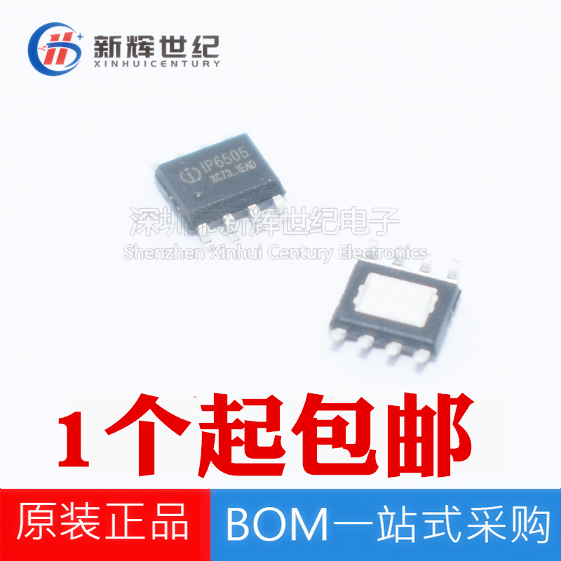 Original fit IP6505 T ESOP-8 wire complement pressure resistant 48v car charge fast charging chip QC3 0 QC2 