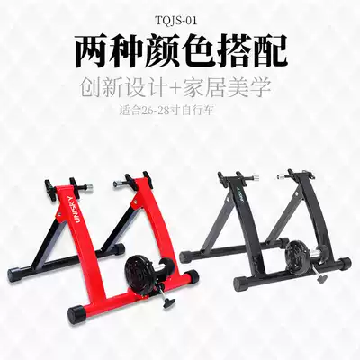 Bicycle riding table Bicycle training table Mountain bike parking rack Road bike indoor magnetoresistive power training rack