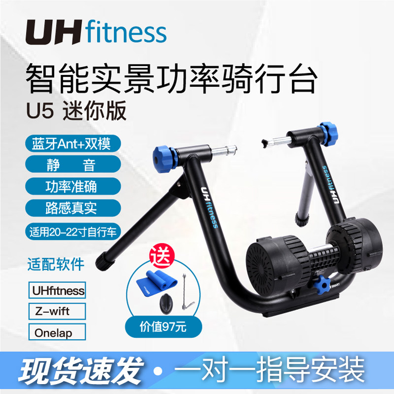 UH Bike Riding Bench Indoor Cycling Trainer 20-22 Inch Home Folding Virtual Riding Exercise Bench