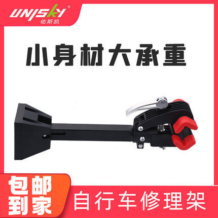Bike Maintenance Rack Road Car Mountaineering Car Wall Rack Bike Parking Rack Wall-mounted Aluminum Alloy Car Maintenance
