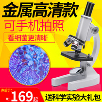 Microscope childrens science Primary School students 1200 times 5000 times 10000 times High Times home optical set professional biological toys kindergarten portable 7 8 10 12 years old mite