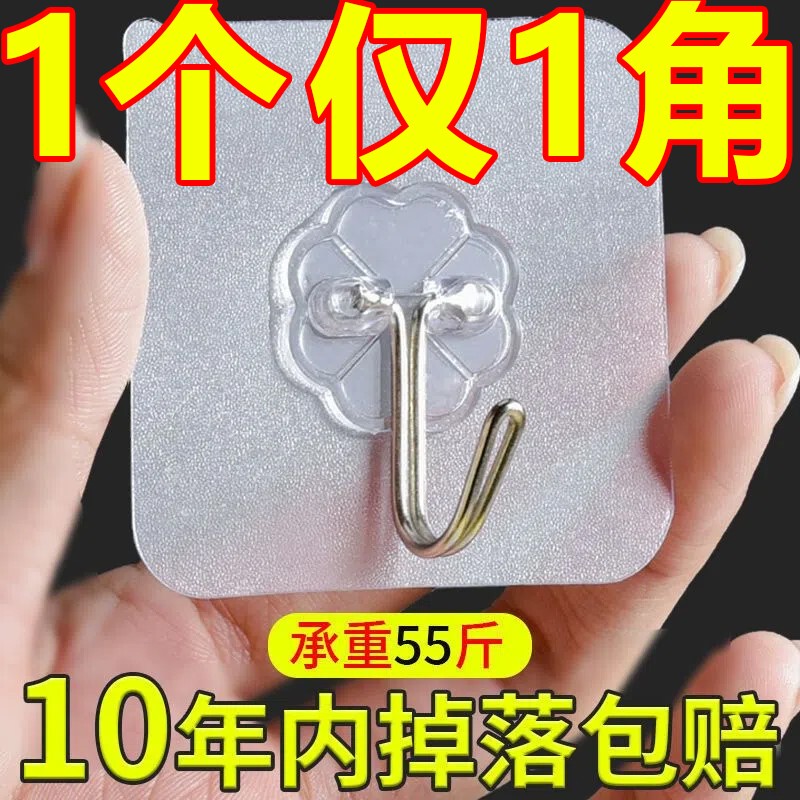 Kitchen Adhesive Hooks, Household Adhesive Hooks, Wall-Mounted Hooks, Bathroom Strong Adhesive Hooks, Disposable Adhesive Hooks, Strong and Durable