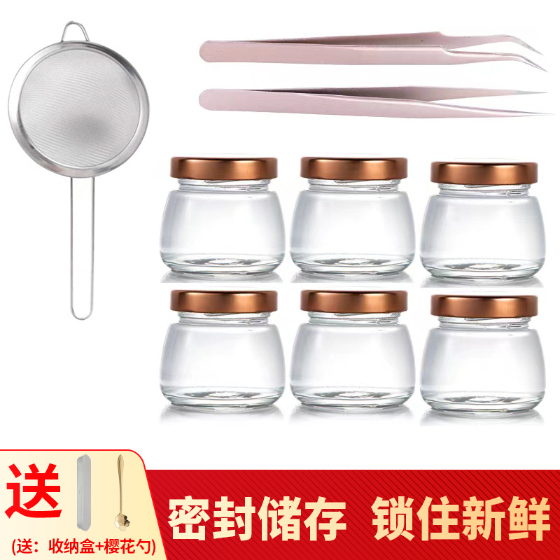 Nest Packaging Bottle cooking Home High temperature resistant glass sealing small tank food grade upscale unleaded fresh stew bottle-Taobao