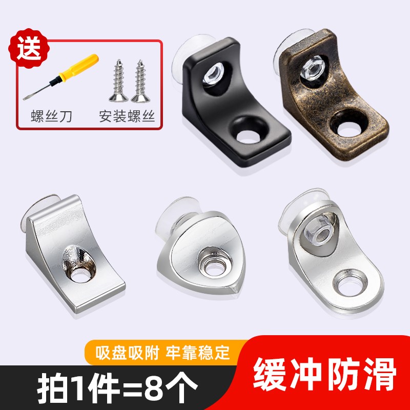 Glass Tug Hardware Laminate Holder support Barrier Bracket Shelf Nail Partition Wine Cabinet Active Cupboard fittings Fixed accessories-Taobao