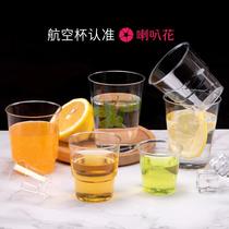 Disposable tasting cup thickened mini shot glass transparent rigid plastic cup supermarket tasting cup aviation tasting cup