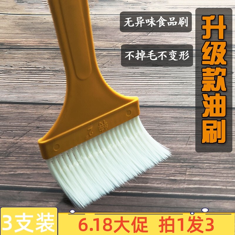 Commercial Brush for Brushing Rice Noodles, Oil, and Sauce; High-Temperature Resistant, Non-Shedding Brush for Baking, Food, and Barbecue; Non-Shedding Kitchen Brush