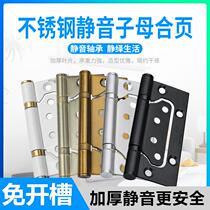 Folding 4-inch 5-inch black stainless steel hinge hinge silent slot-free bearing hinge 304D