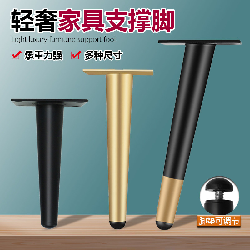 TV cabinet foot thickened metal sofa foot support leg tea table legs Bed Head Cabinet Feet Bath cabinet Chest Bucket Furniture Feet-Taobao