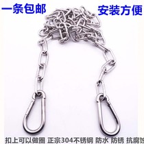 Ring stainless steel buckle hanging clothes iron safety chain thick sun ring stainless steel connecting iron chain household buckle