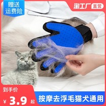 Pet-Roll Cat Gloves Except Hair Kitty Comb Dog Hair Brush Clean Pet Supplies Go To Snorkizer Cat Dog Generic