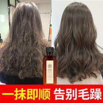 Moroccan hair care essential oil for women and men to improve anti-frizz repair perm damage Care curls supple hair hydration