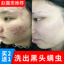 Ocean Shiyun{Endorsement by Zhao Lusi}Deep cleansing pore dirt Gentle oil control amino acid facial cleanser 02