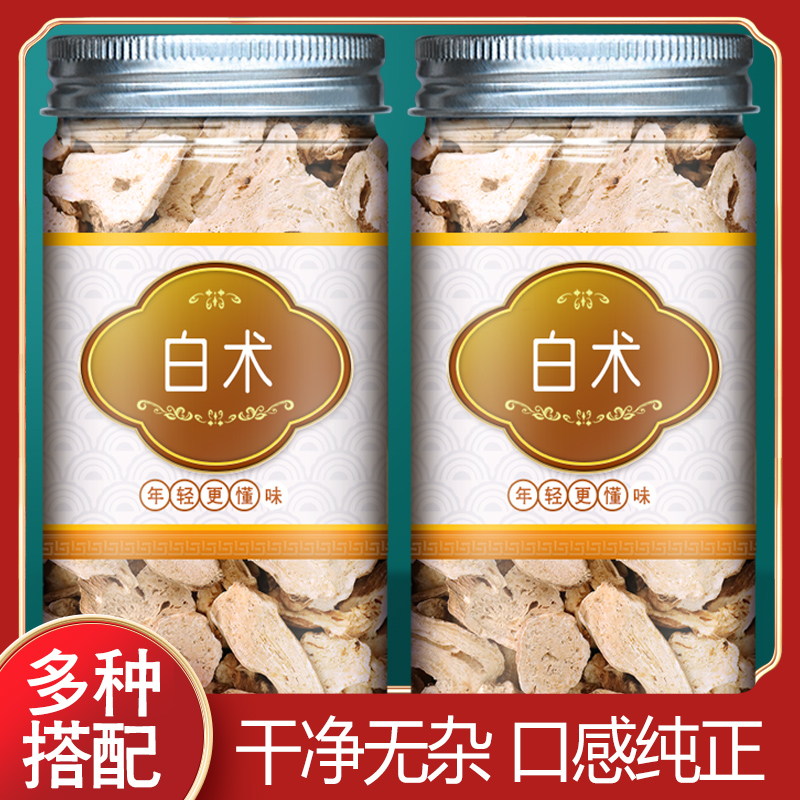 White Herbal Medicine 500 gr White China White China White China White Soup Licorice Three White Soup Licorice soup Non-specific grade