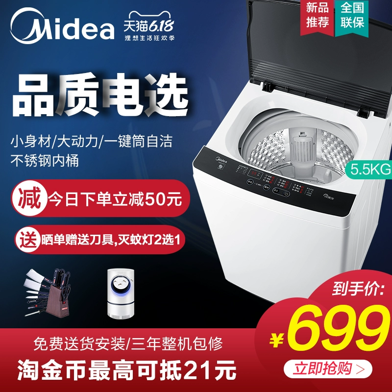 Midea 5,5kg kg hoàn toàn tự động Máy giặt xung mini không gian nhỏ tiết kiệm dấu chân nhỏ MB55V30 - May giặt