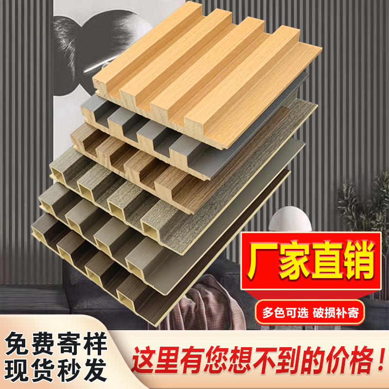 Solid wood grille background wall net red grille Great Wall board bedroom living room porch partition concave-convex ecological wood decorative board