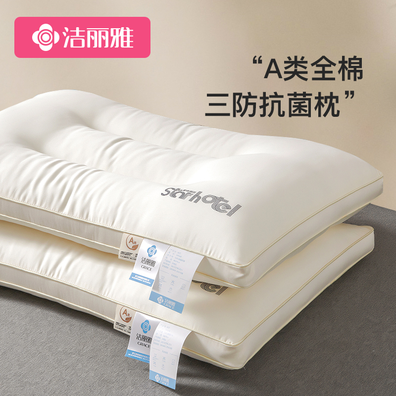 Clean Liya Class A full cotton pair Home Hotel Pillow Hostel Special single pillow core Cervical spine sleep whole head-Taobao