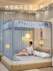 Jialiya Anti-Fall Mosquito Net for Home Bedroom 2025 New Model Full Coverage No Installation Full Bottom to Prevent Babies from Falling Out of Bed