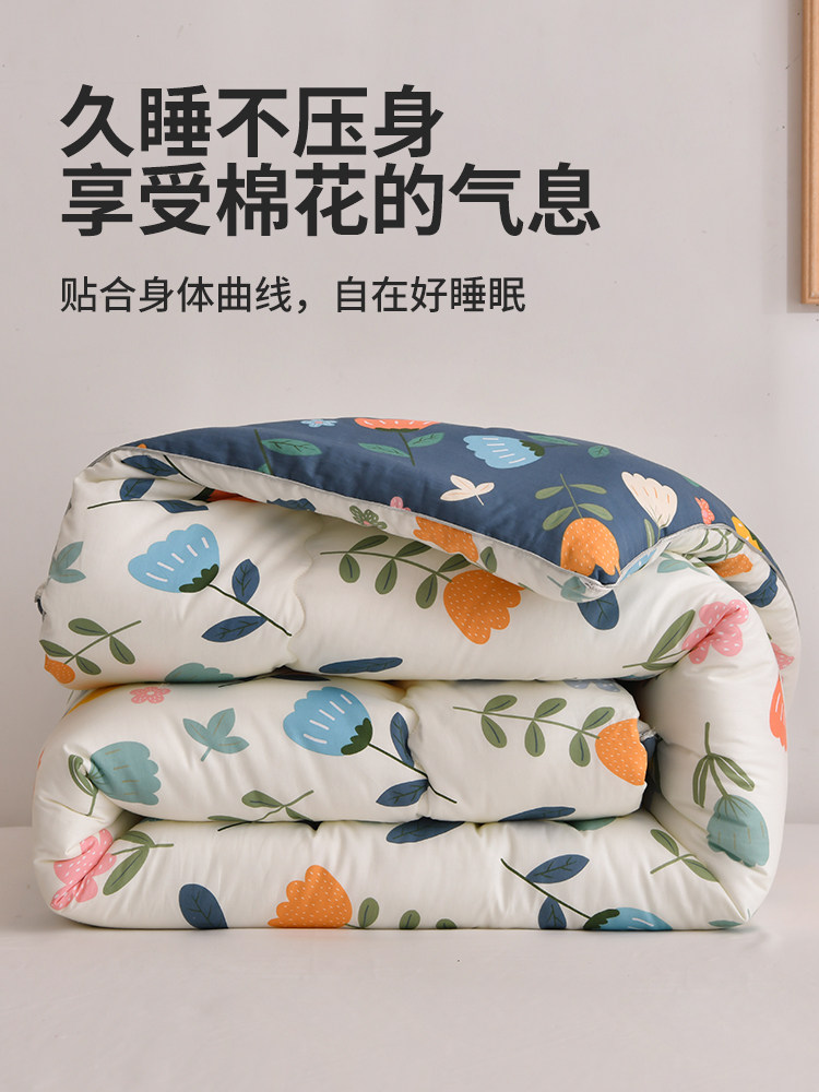 Jialiya Pure Cotton Xinjiang Cotton Quilt Core Warm Cotton Quilt Pure Cotton Winter Quilt Thickened Autumn and Winter Bedding