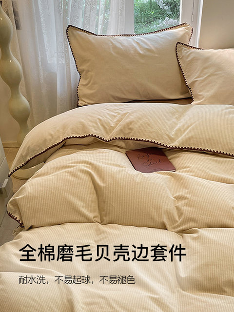 Jieliya autumn and winter thickened and furred four-piece set cotton pure cotton 2024 new simple quilt cover bed sheet three-piece set