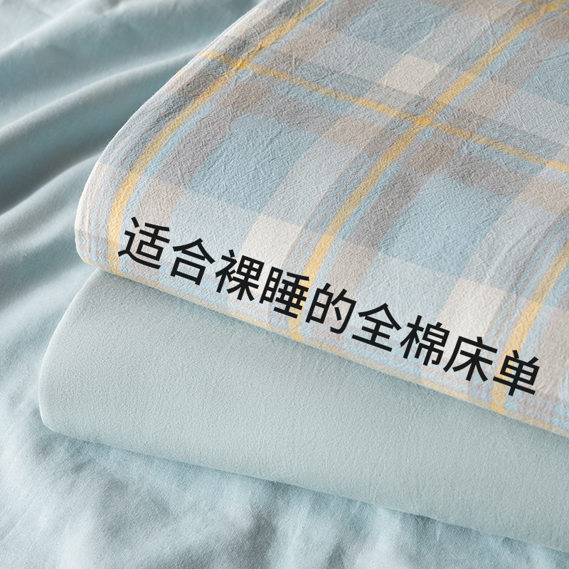 Clean and elegant cotton washed cotton bed linen single piece 100 pure cotton quilts single pillowcase three-piece student dorm room single-Taobao