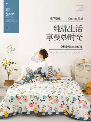 Jielia quilt winter quilt Four Seasons universal cotton dormitory cotton quilt spring and autumn air conditioning quilt