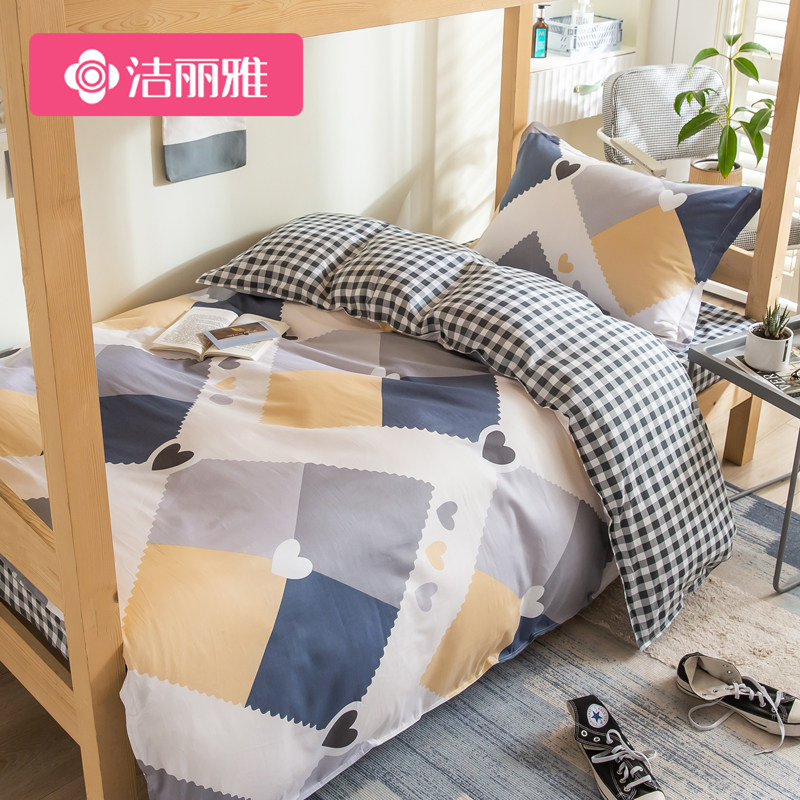 Clean Liya Pure Cotton Ins Wind Three Style Bed Set Bed With Student Dormitory All-cotton Quilts With Single Quilt Cover 1 2m Single 3