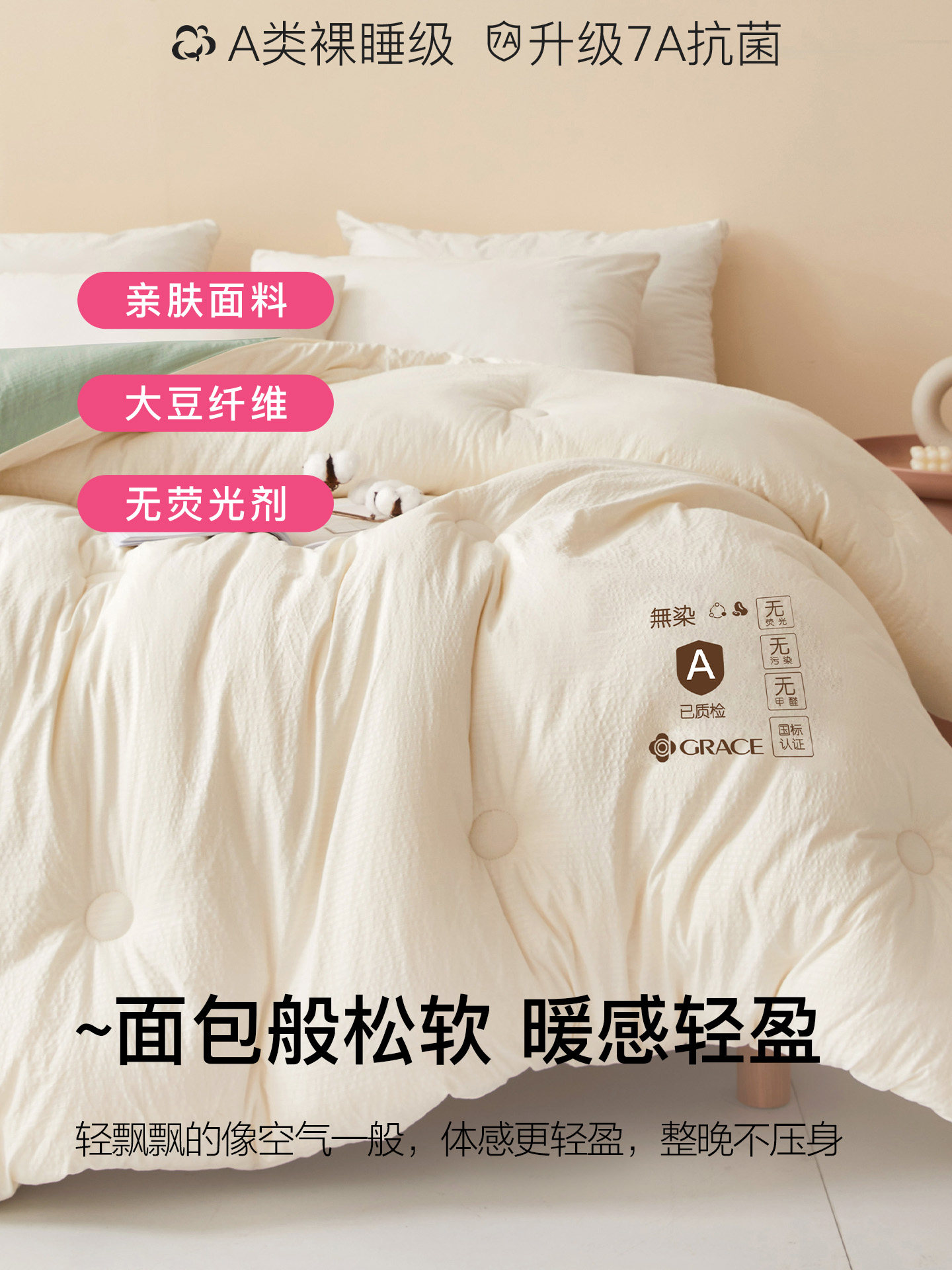 Jialiya Soybean Fiber Quilt Thickened Warm Quilt Winter Quilt Cotton Quilt Spring and Autumn Quilt Dormitory Quilt Core Autumn and Winter Quilt