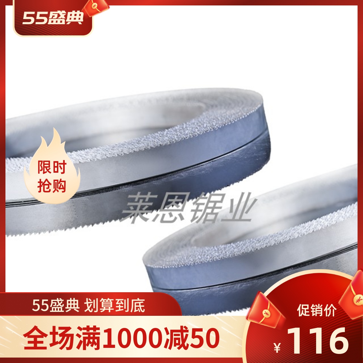Export quality Import Raw materials Double metal band saw strips M42 34 * 1 1*4280