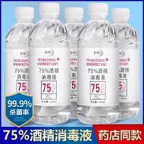 75 % alcohol physicians use 75 % ethanol sterilization K5PRO sterilization gun for 75 ° alcohol