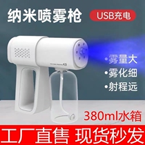 K5PRO alcohol disinfectant spray dedicated wireless atomization machine disinfector handheld automatic blue ray nanometer