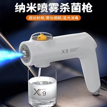 K9 disinfectant spray gun blue - ray nanospray electric disinfector pet sterilization gun