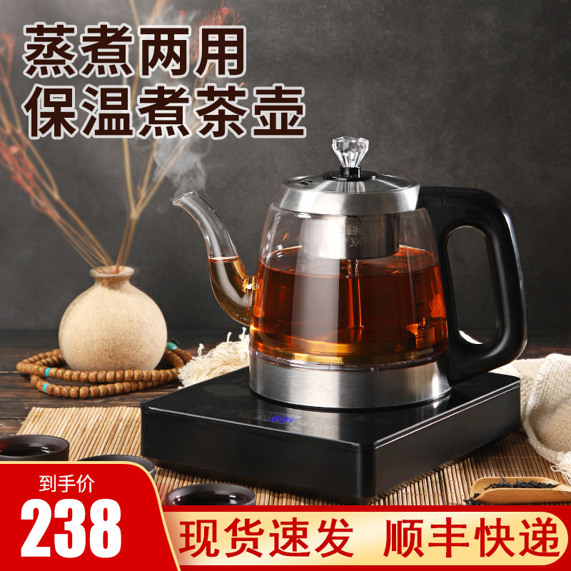 Hand-water fully automatic electric kettle office boiling kettle cooking tea integrated household thermostatic black tea cooking tea-Taobao