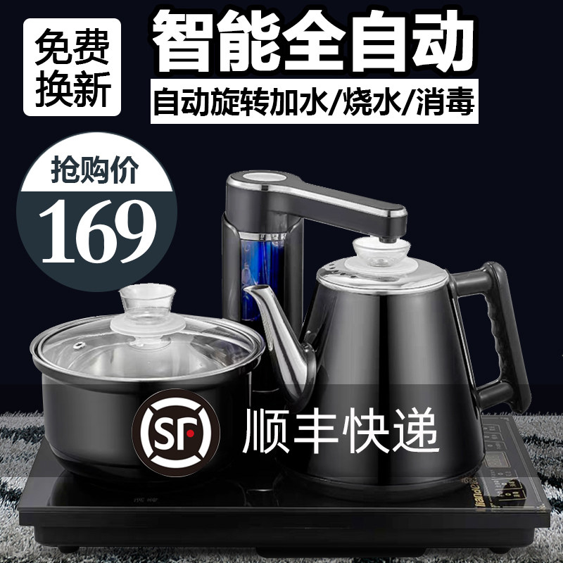 Electric tea stove fully automatic water kung fu tea set tea stove home tea table pumping kettle built in