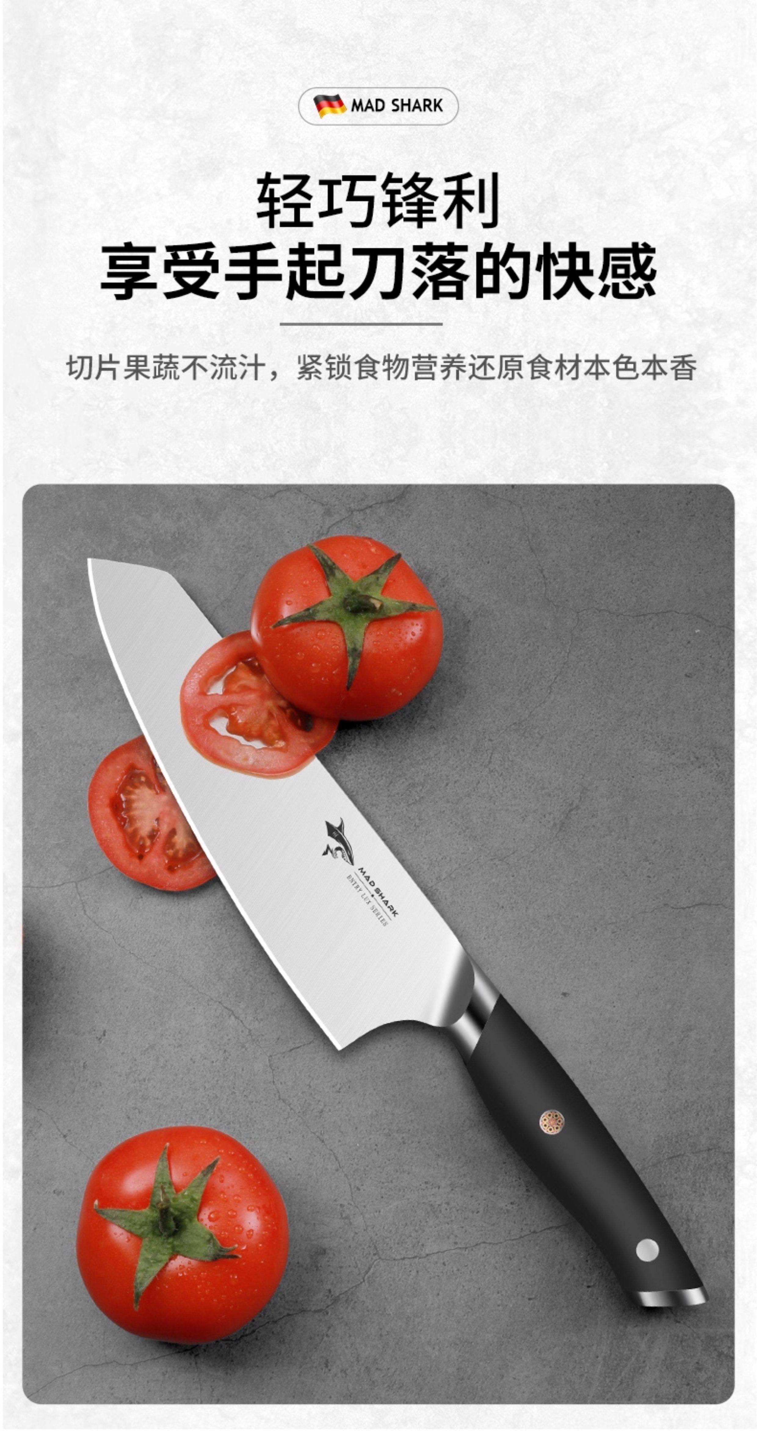 安享好物 安享A级多用刀-狂鲨小厨刀
